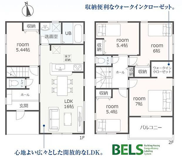 【5号棟】敷地面積49坪超え角地!5LDK●豊橋鉄道渥美線「芦原」駅まで徒歩13分●駐車並列2台可能