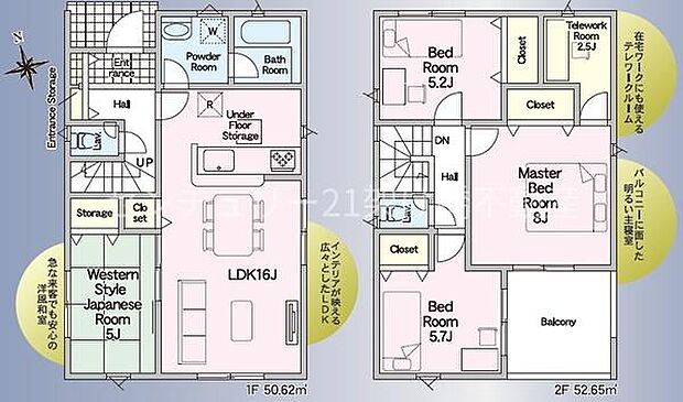 1号棟全居室に収納ありの4ＬＤＫ！ ●駐車並列2台可能