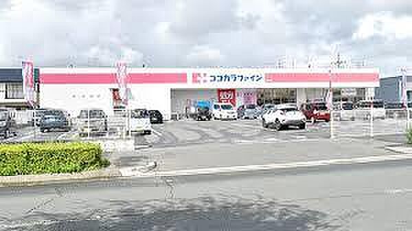 ココカラファイン江島店まで765m、ココカラファイン江島店
