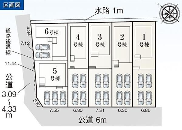 その他を拡大表示
