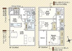 豊橋市大村町第5 全2棟 1号棟