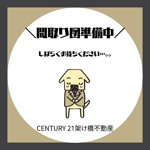 間取り：323000390780