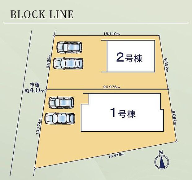 こちらは2号棟です。駐車並列2台可能◎西側公道約4m