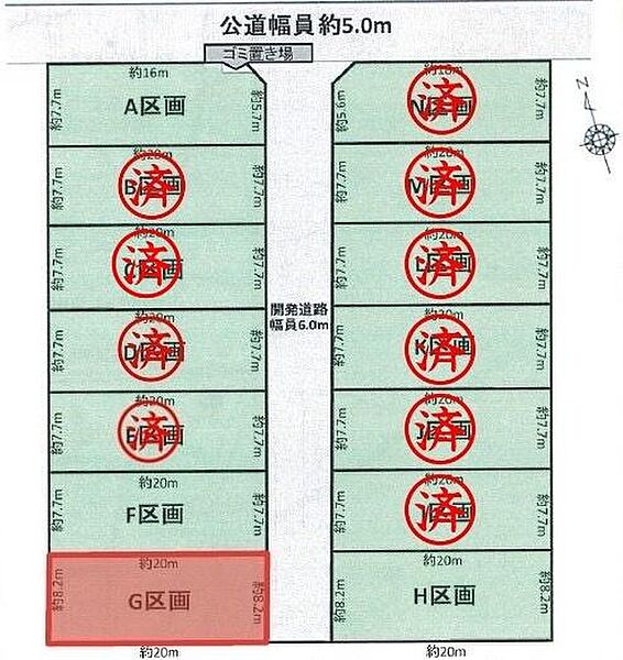 区画図：323000390792