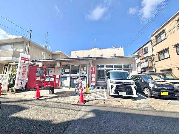 伏見羽束師鴨川郵便局まで420m