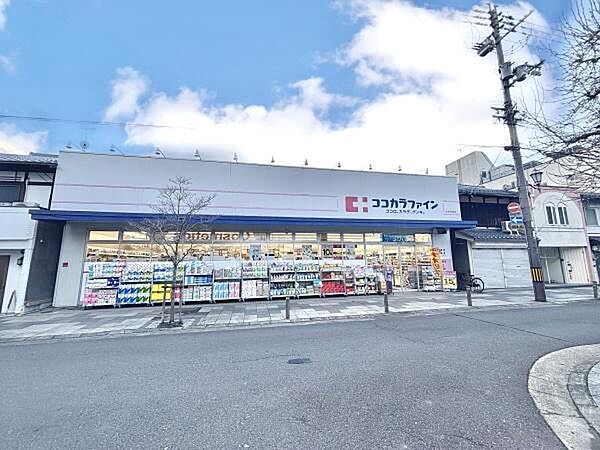 ココカラファイン大宮今宮店まで420m