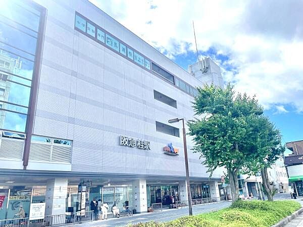 桂駅(阪急 京都本線)まで1040m