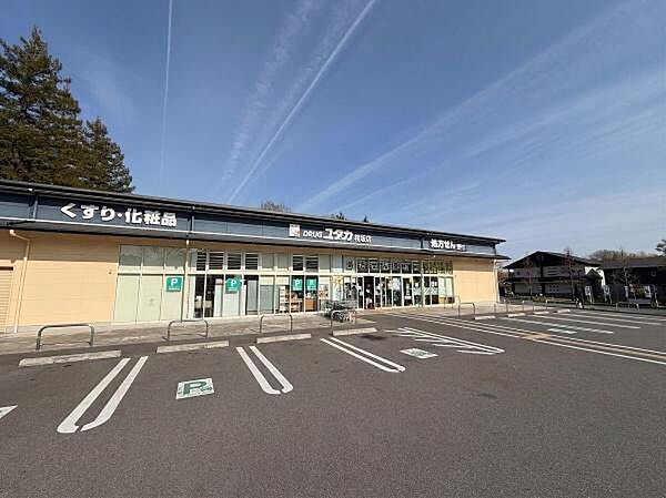 ドラッグユタカ桂坂店まで1575m