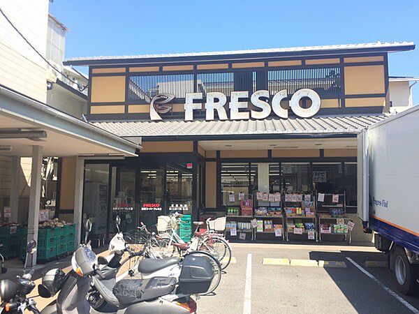 フレスコ今熊野店まで110m