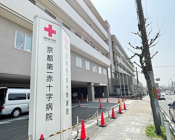 京都第一赤十字病院まで400m