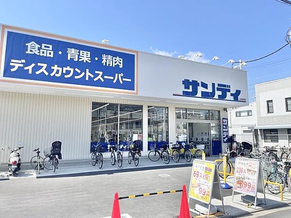 サンディ京都吉祥院店まで800m