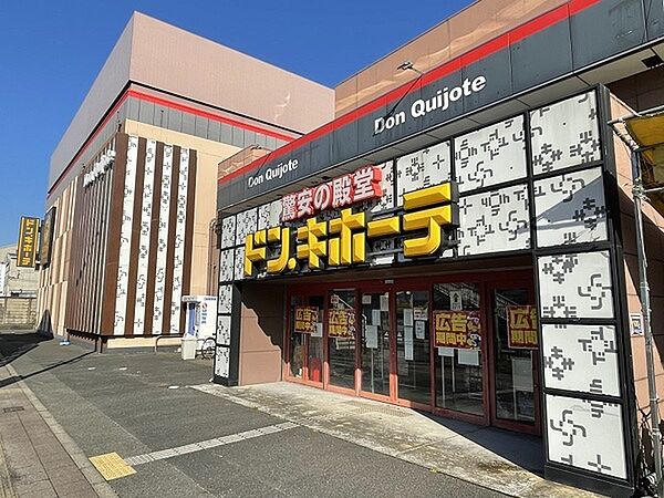 ドン・キホーテ京都南インター店まで1230m