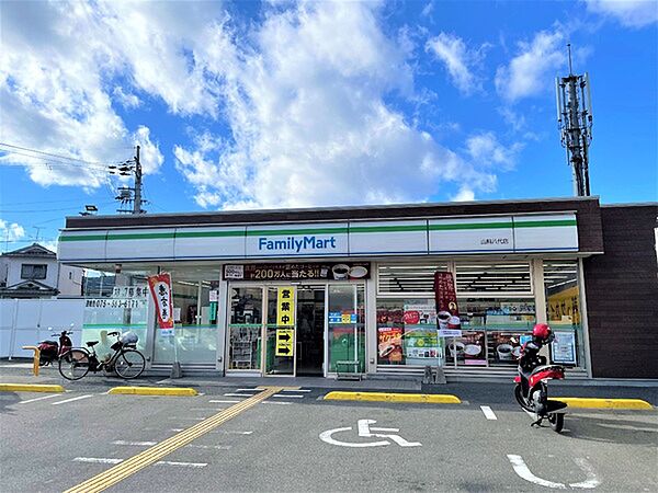 ファミリーマート山科八代店まで98m