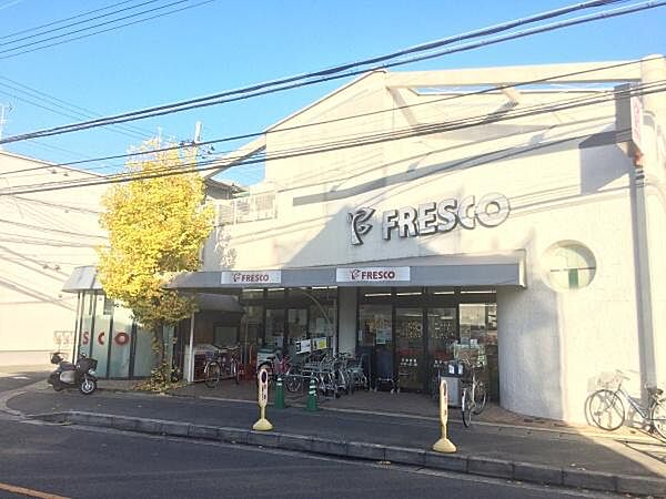 フレスコ桃山南口店まで963m