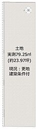 JR山陰本線 円町駅 徒歩8分