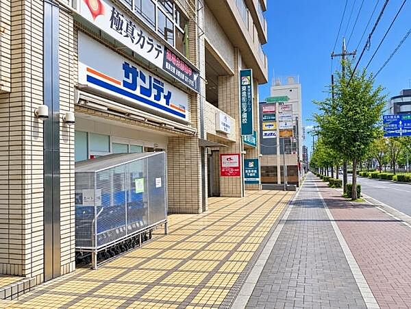サンディ京都西ノ京店まで564m