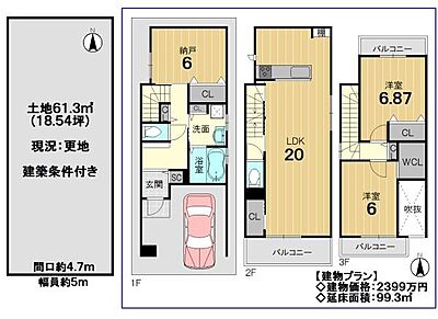 区画図 区画図