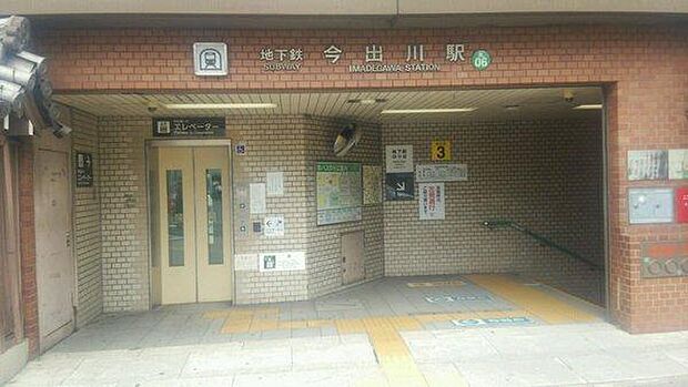 今出川駅(京都地下鉄 烏丸線)まで750m