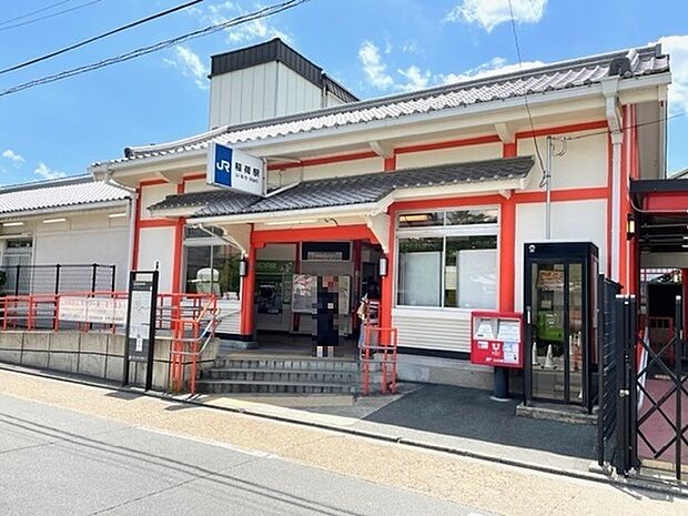 稲荷駅(JR西日本 奈良線)まで721m
