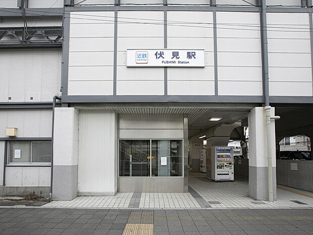伏見駅(近鉄 京都線)まで640m