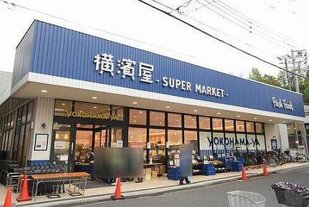 スーパー横濱屋蒔田店まで589m