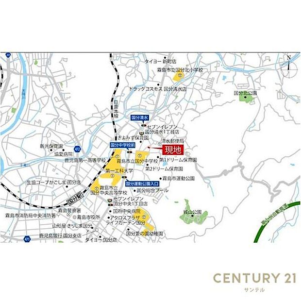 マックスバリュー国分店まで徒歩約20分（約1600ｍ）です！