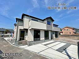 鹿児島県霧島市国分中央６丁目17-26
