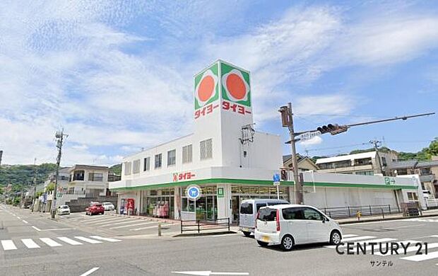 タイヨー清水店まで500m
