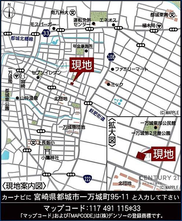 サンキュー広原店まで歩11分(約850m)です♪