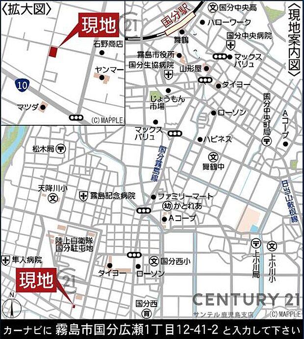 ファミリーマート国分広瀬店まで徒歩9分(約650m)です♪