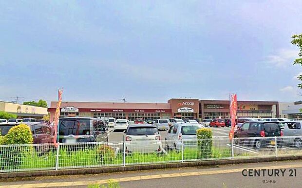 A・コープ谷山店まで800m