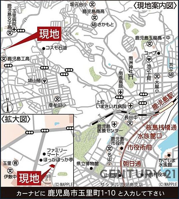 ファミリーマート鹿児島県護国神社前店まで徒歩4分(約260m)です♪