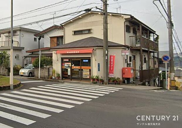 城山簡易郵便局まで1000m