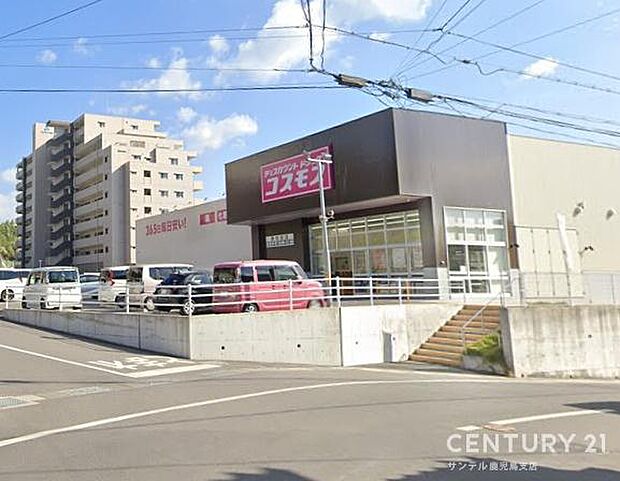 ディスカウントドラッグコスモス草牟田店まで550m