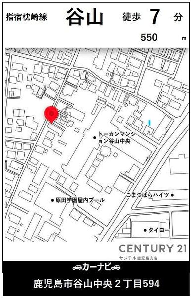 ダイレックス 谷山中央店まで徒歩5分(約400m)です♪