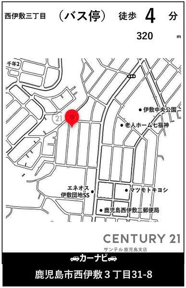 タイヨー伊敷団地店まで徒歩4分（約300ｍ）です♪