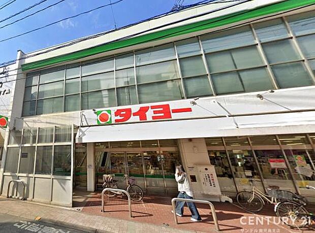 タイヨー武町店まで650m