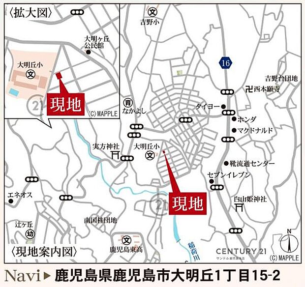 鹿児島市立大明丘小学校徒歩1分（約25ｍ）です♪
