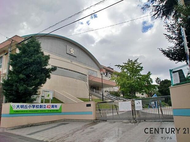 鹿児島市立大明丘小学校まで25m