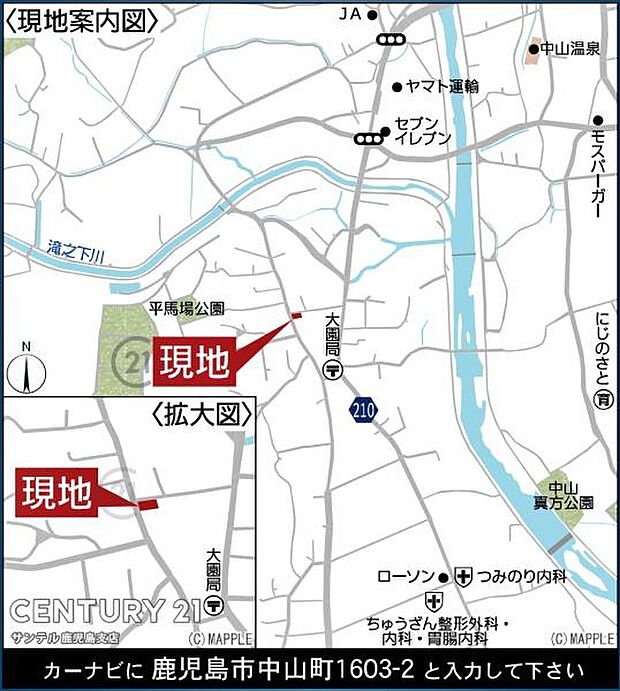 ローソン中山中津店まで徒歩約7分（約550m）です！