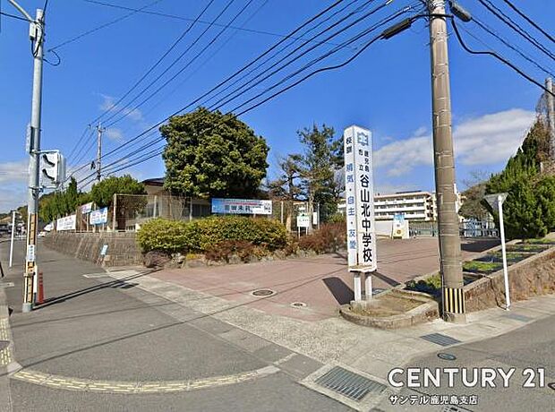 鹿児島市立谷山北中学校まで2600m