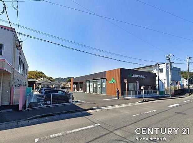 JA鹿児島みらい中山支店まで600m