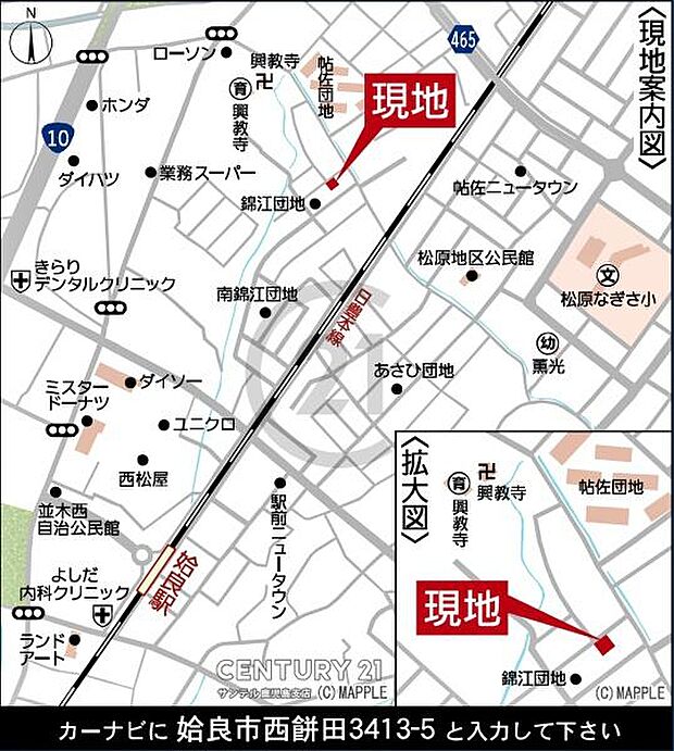コープ姶良店まで徒歩約9分（約700m）です！