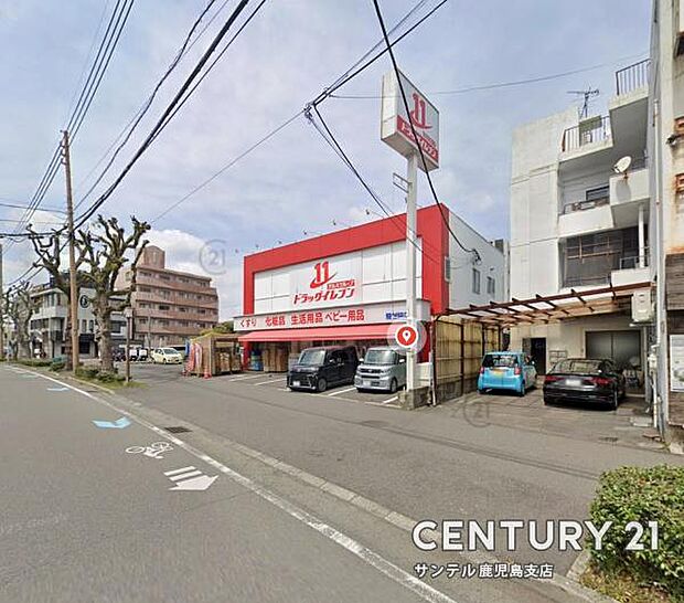 ドラッグイレブン騎射場店まで500m