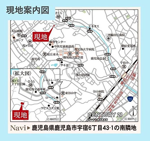 マツモトキヨシ宇宿店まで徒歩約6分（約400m）です！