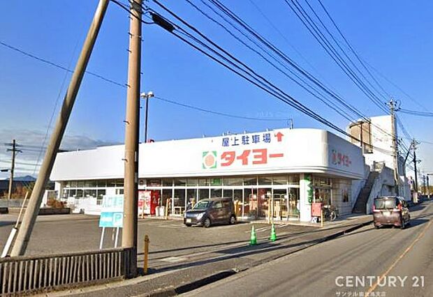 タイヨー桜ヶ丘店まで1000m