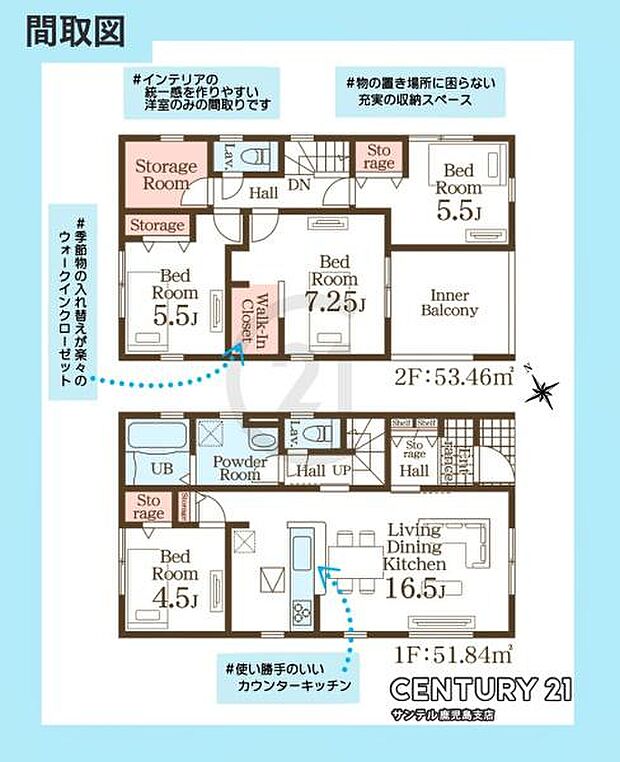 4SLDKで余裕のある間取りです♪雨に日に活躍するインナーバルコニーがあり、収納も充実したファミリーには嬉しい間取です♪
