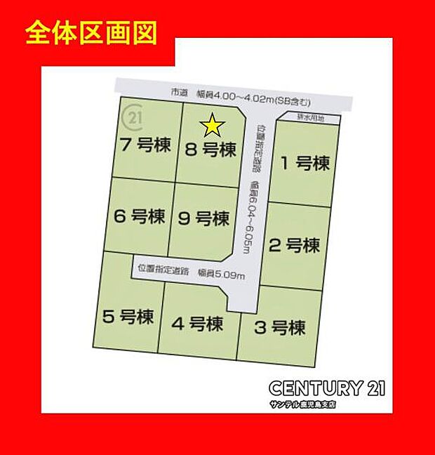 本物件は8号棟です♪3台駐車可能♪