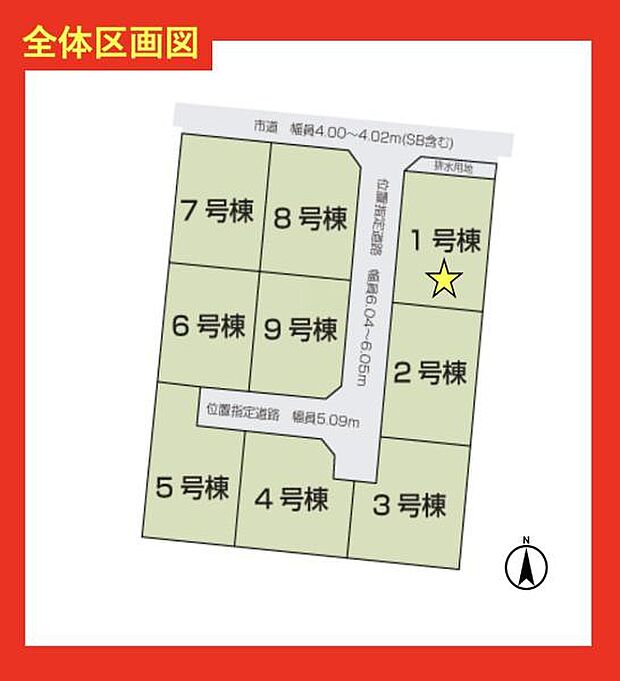 本物件は1号棟です♪3台駐車可能です♪