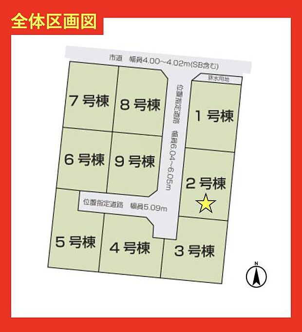 本物件は2号棟です♪3台駐車可能です♪